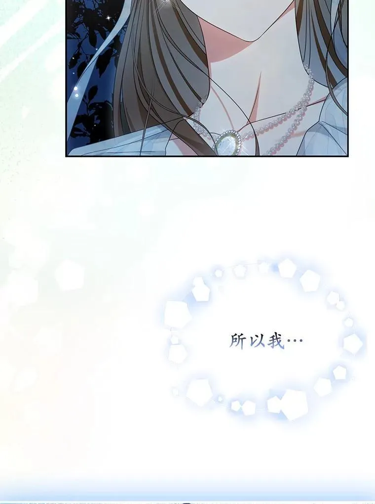 28.你在撒谎35