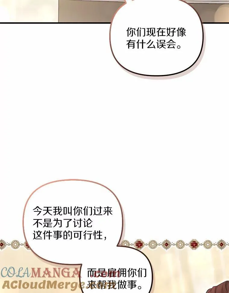 11.筹备生意60