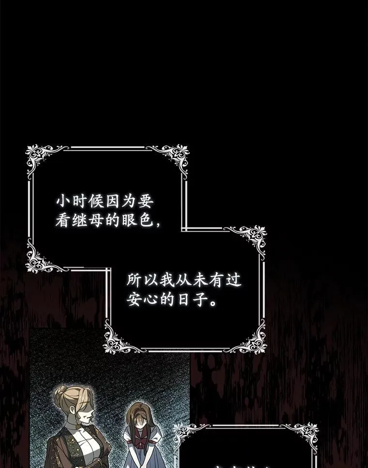 1.悲惨前世107
