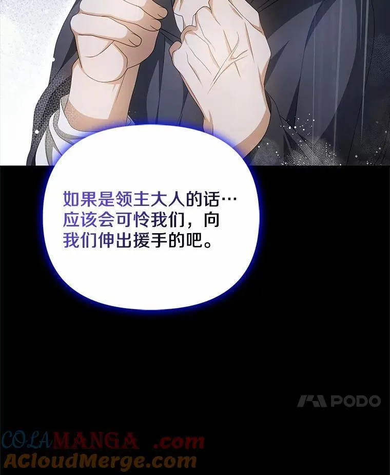 19.我们很需要你们24