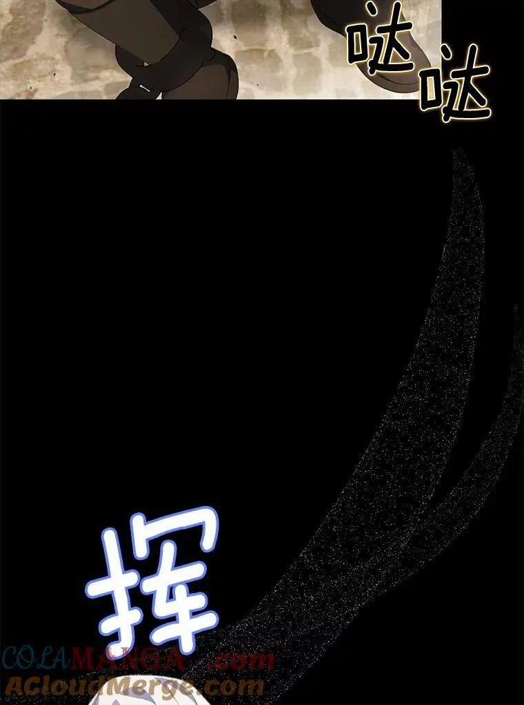 18.地下铁匠铺96