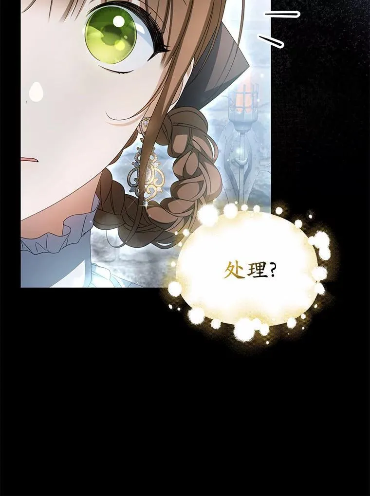 18.地下铁匠铺91
