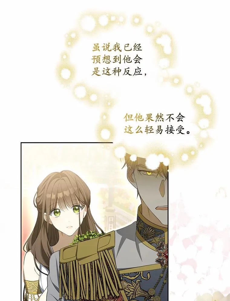 4.凯旋仪式121