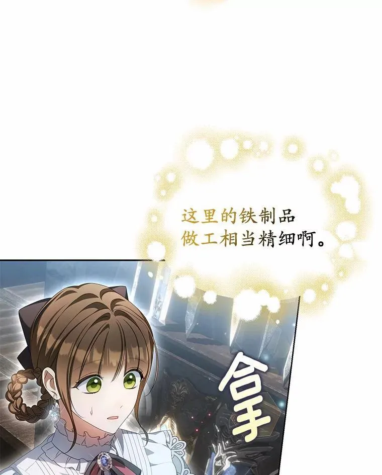 18.地下铁匠铺57