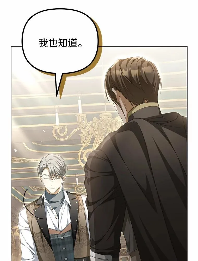 14.前往前线77
