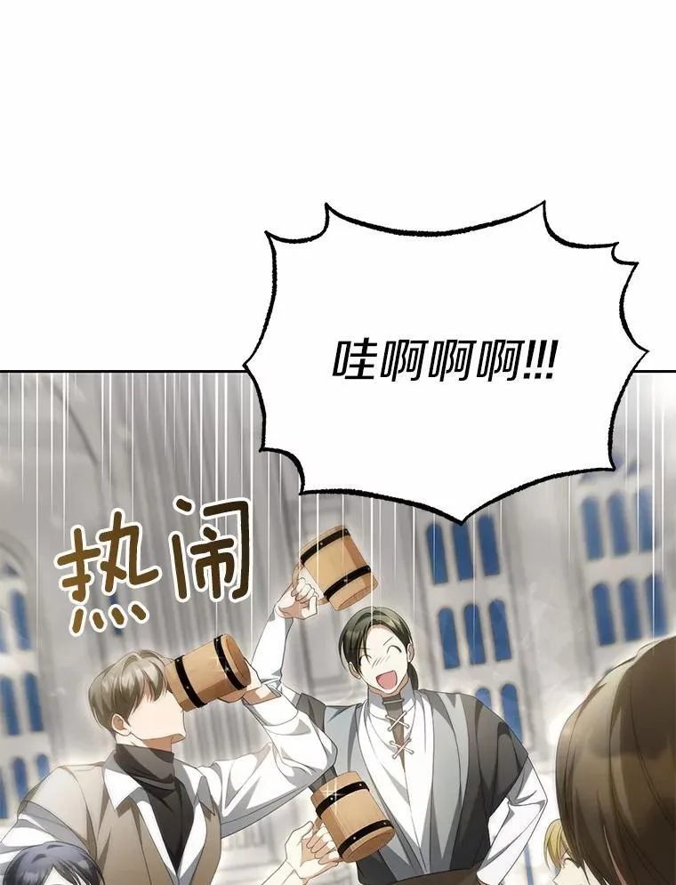 16.人前立威2