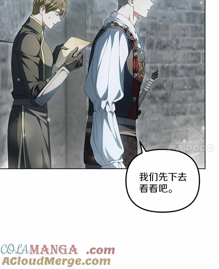 18.地下铁匠铺48