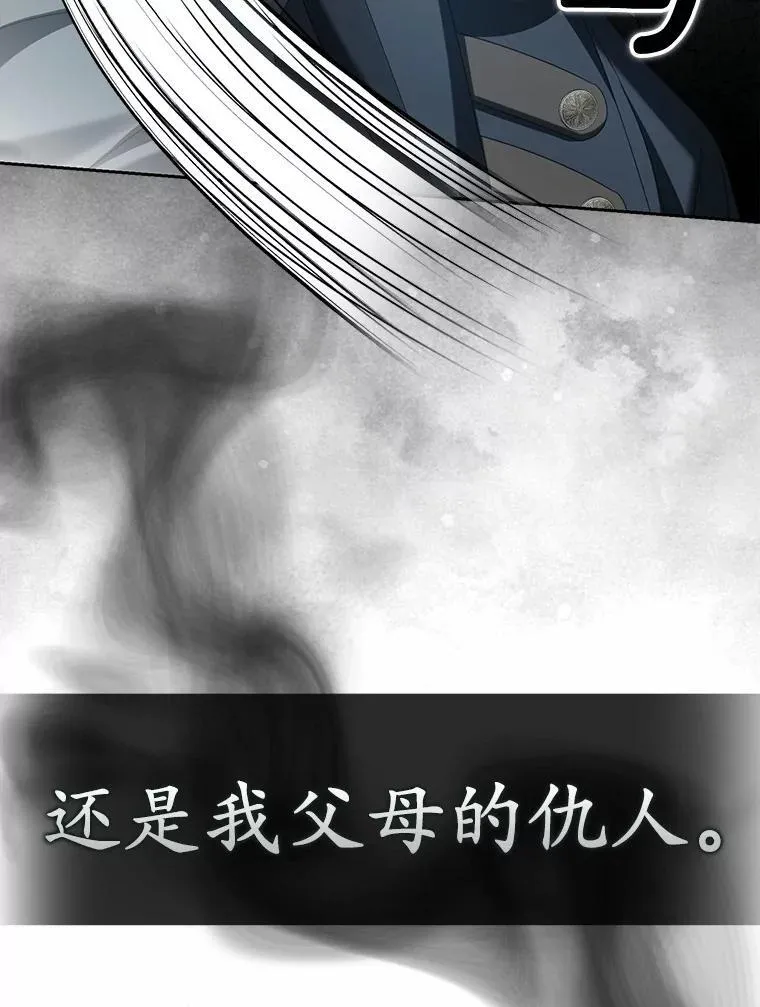 24.心意纠结82