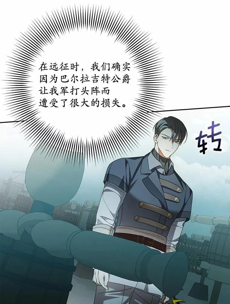 24.心意纠结78