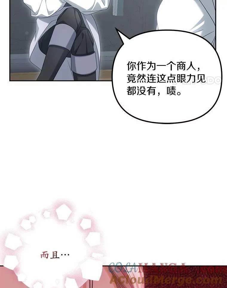 39.礼物68