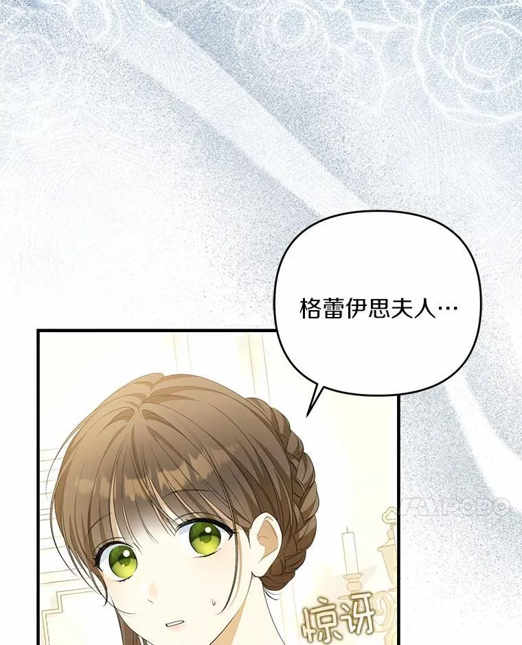 8.前往北部89