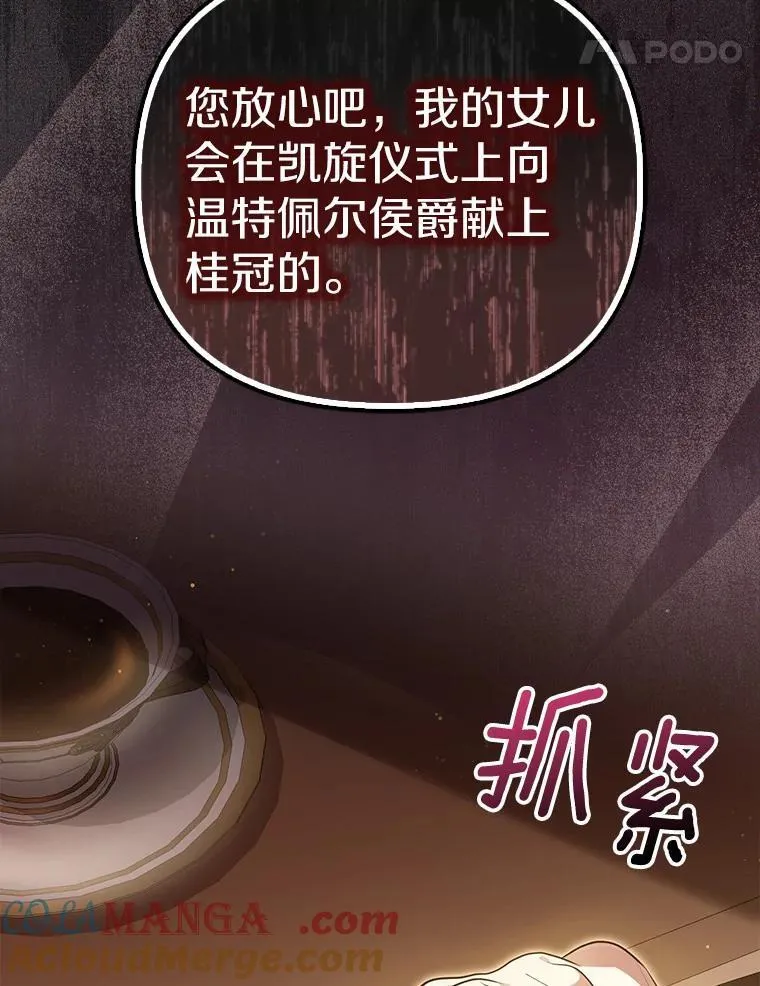 3.说服公爵36