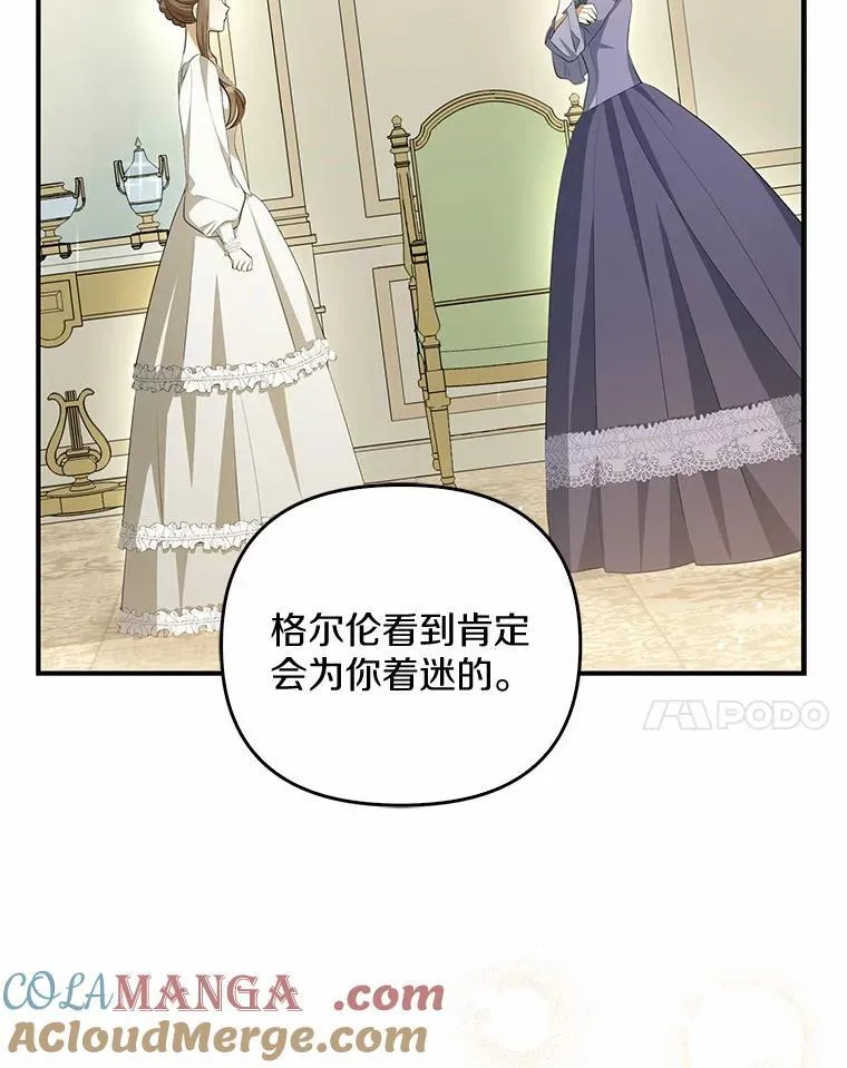 8.前往北部96