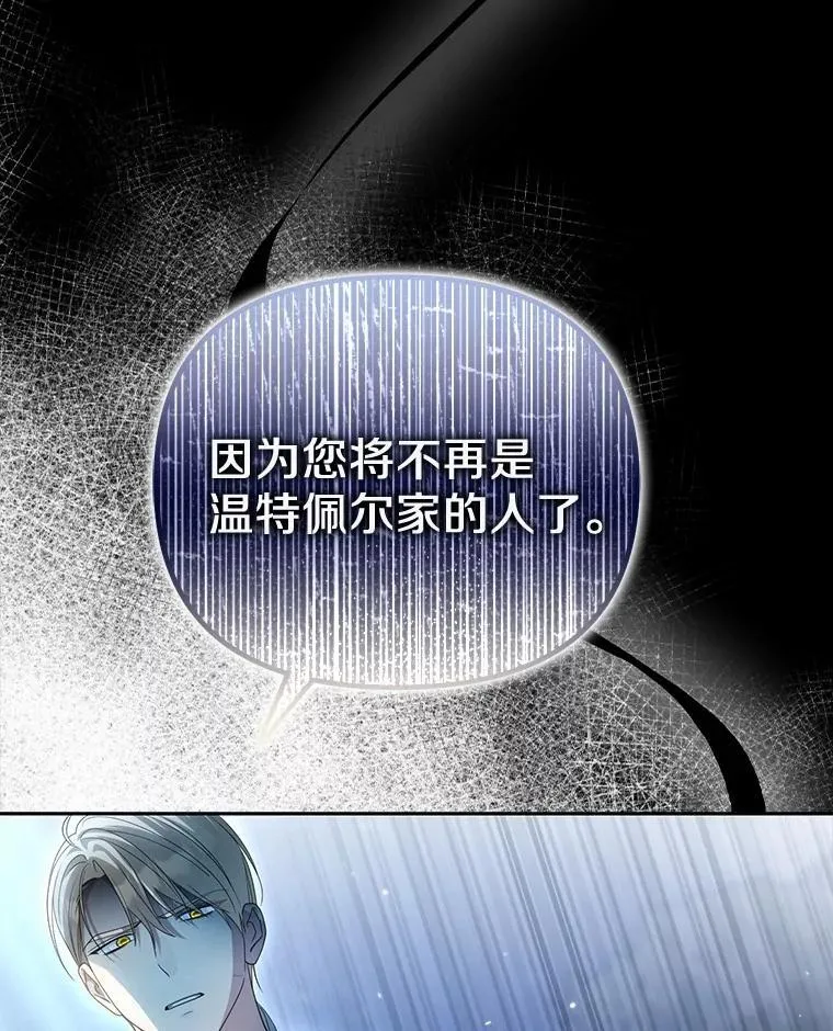29.把她抓起来109