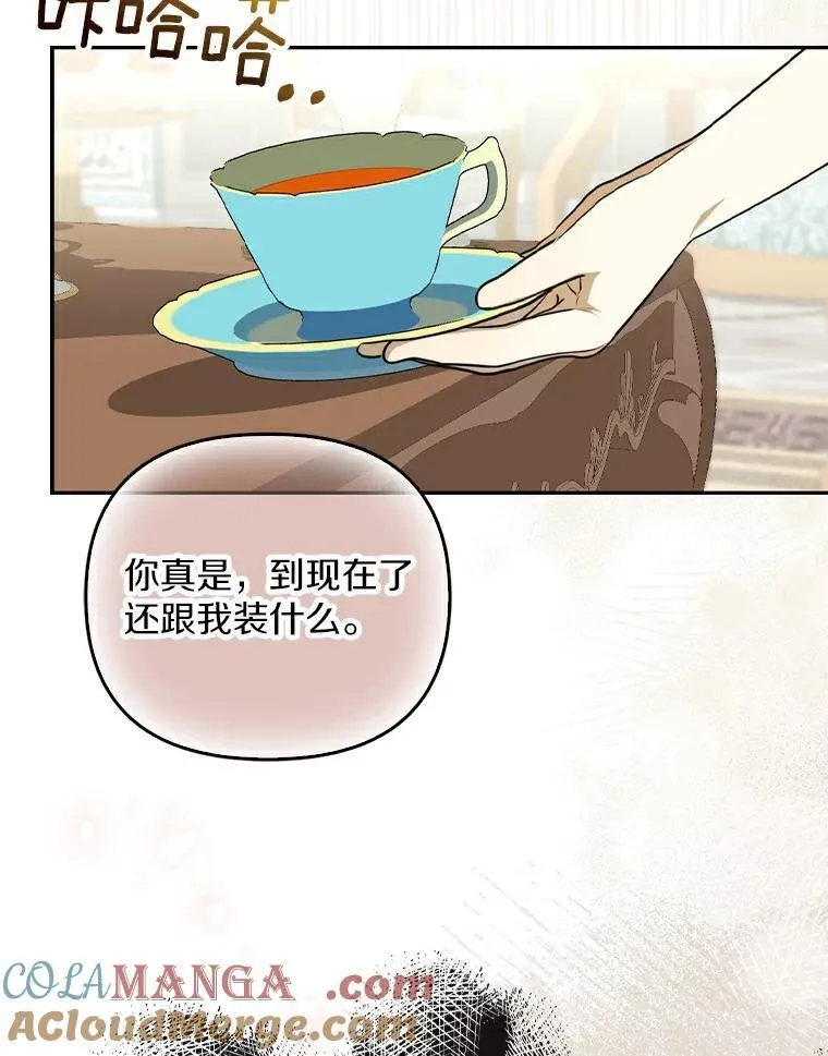 2.陛下到访64