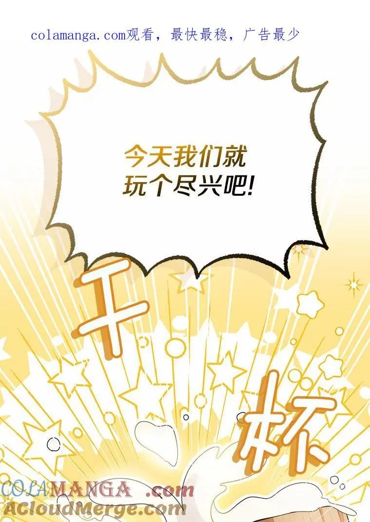 15.成功攻陷122