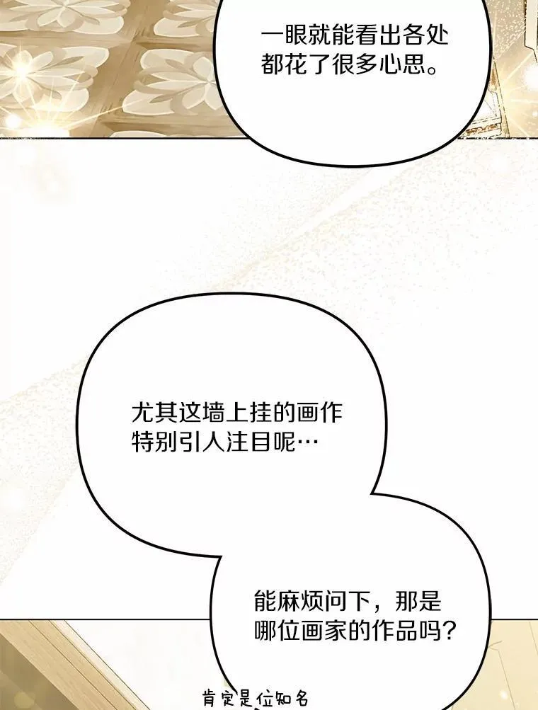 43.借宿38