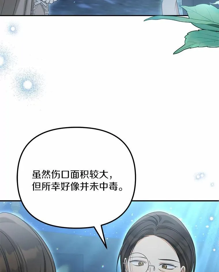 38.药材特产61