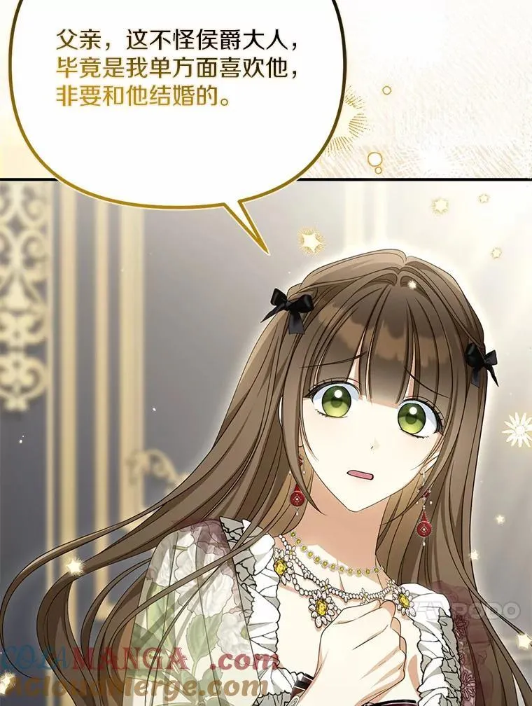 32.纳妾吧64
