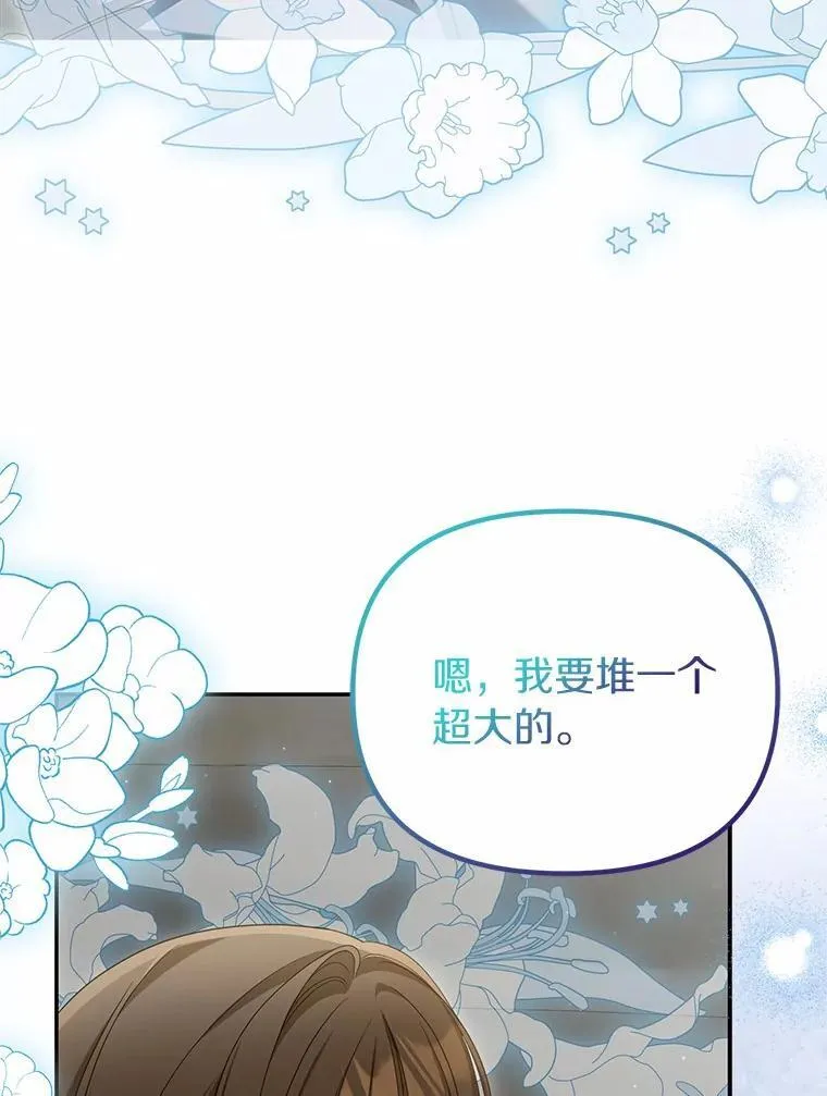 36.制造机会97