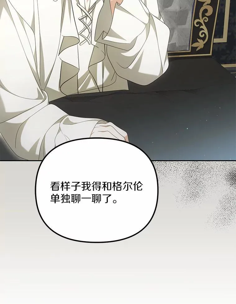32.纳妾吧75