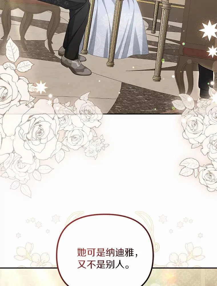 37.怪兽潮爆发42