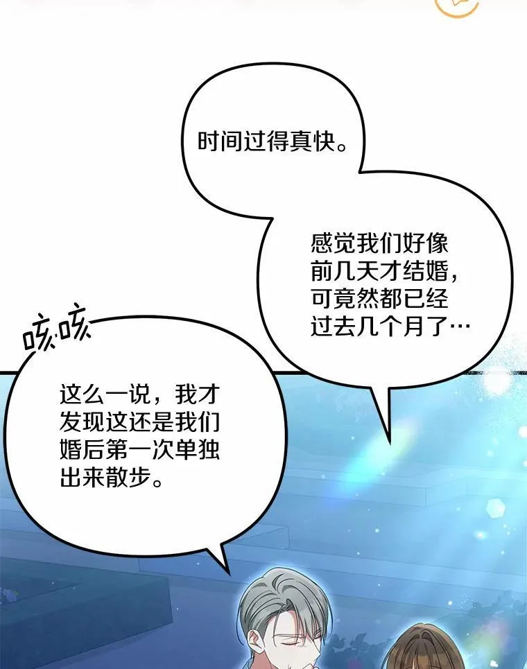 33.坦白真相55