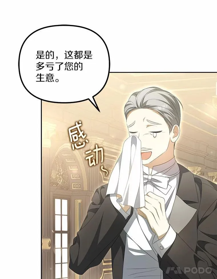 13.边境急报67