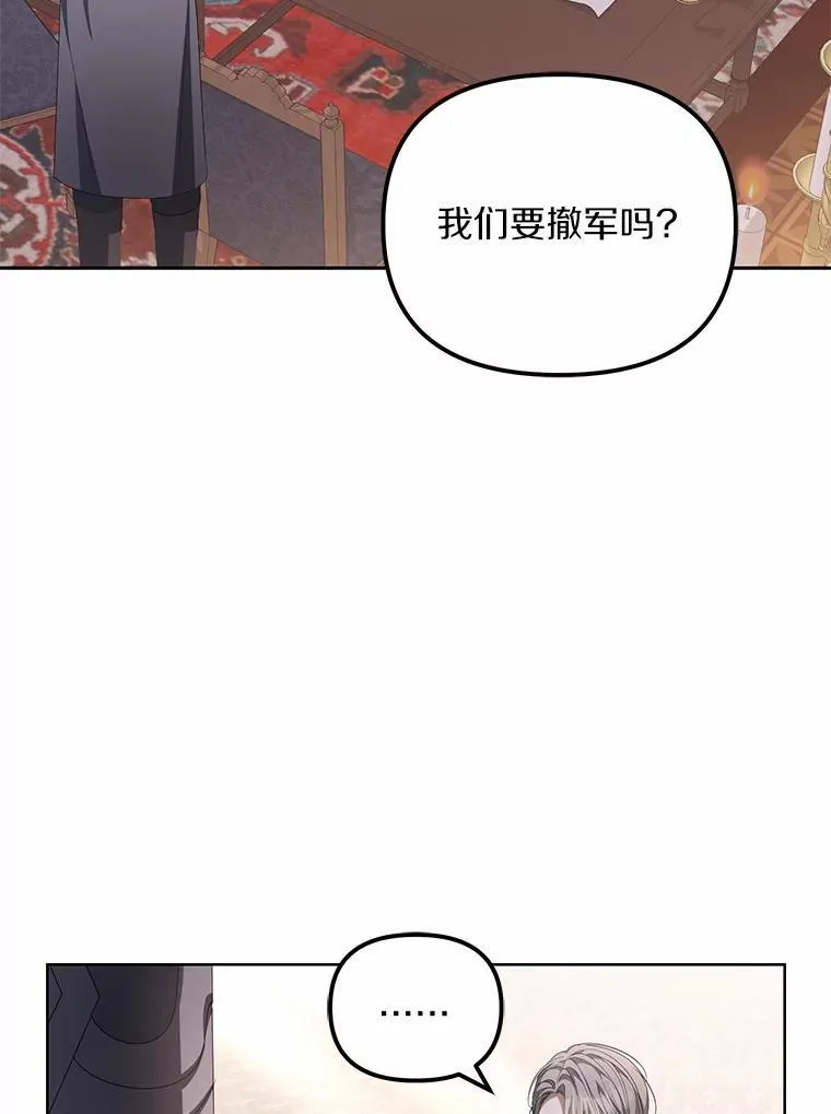 14.前往前线86