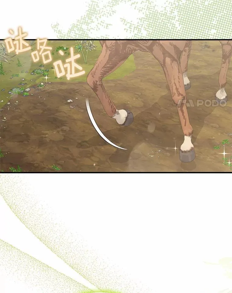 8.前往北部3