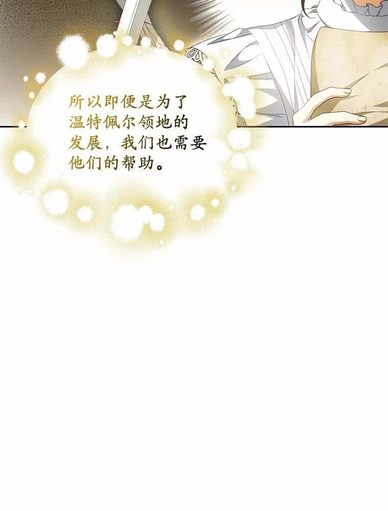 18.地下铁匠铺27
