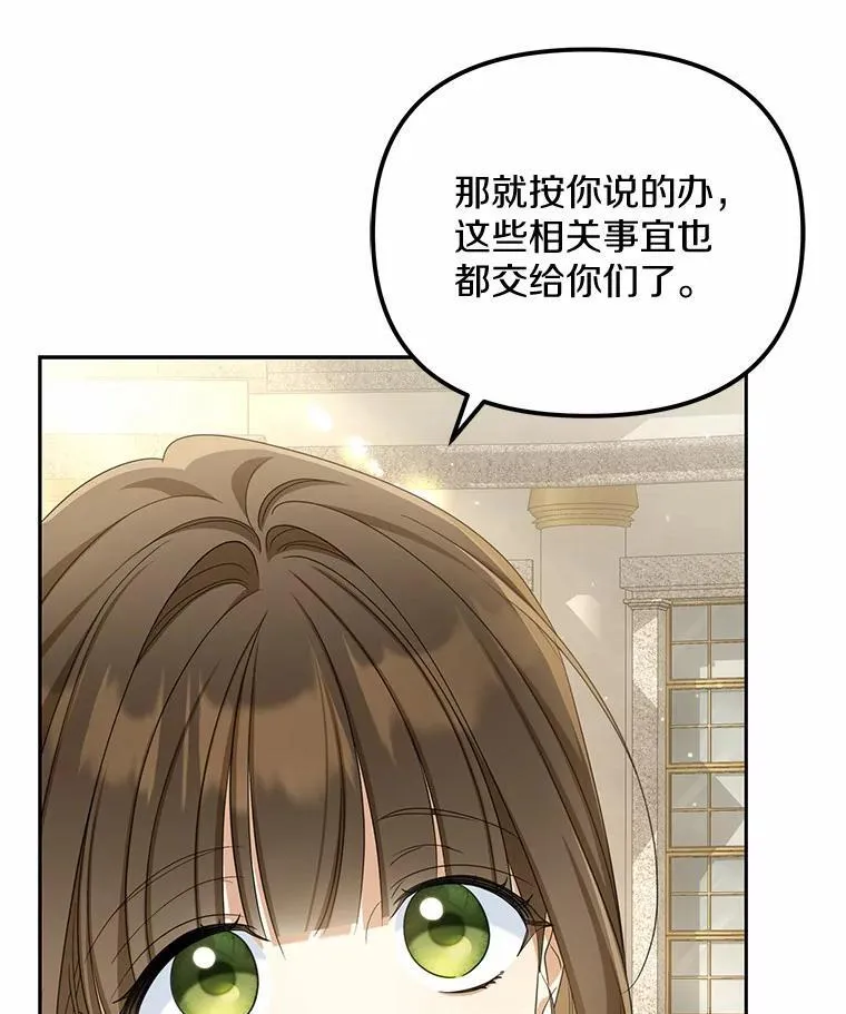 30.勘探队回归105