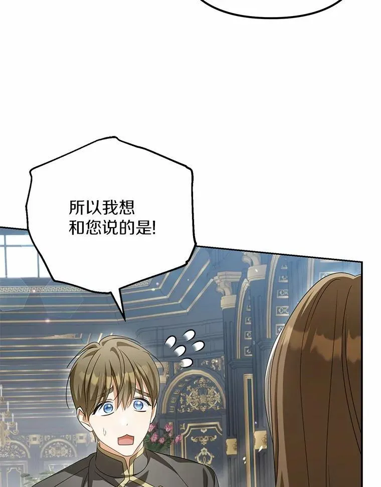 25.凶手另有其人49
