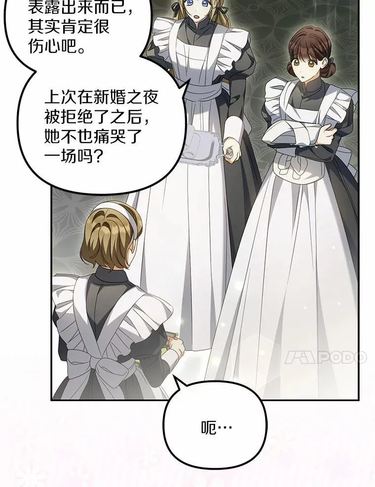 22.女仆助攻94