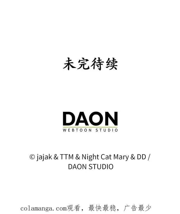2.陛下到访111
