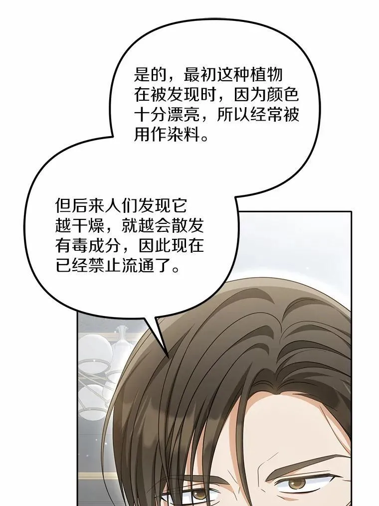 30.勘探队回归58