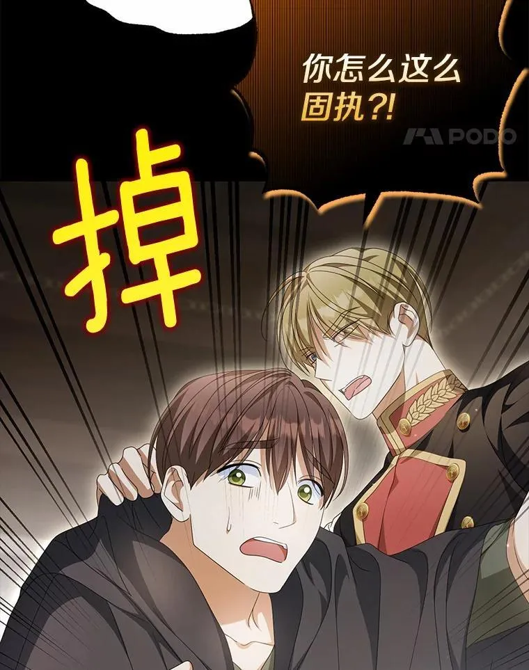 19.我们很需要你们35
