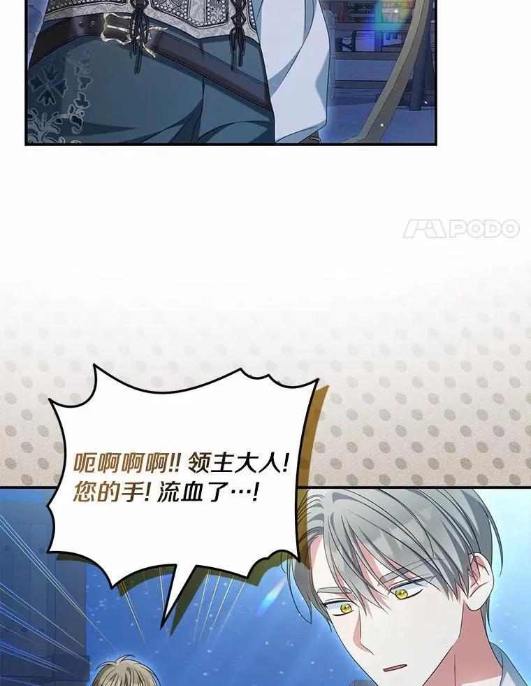 34.合作关系71