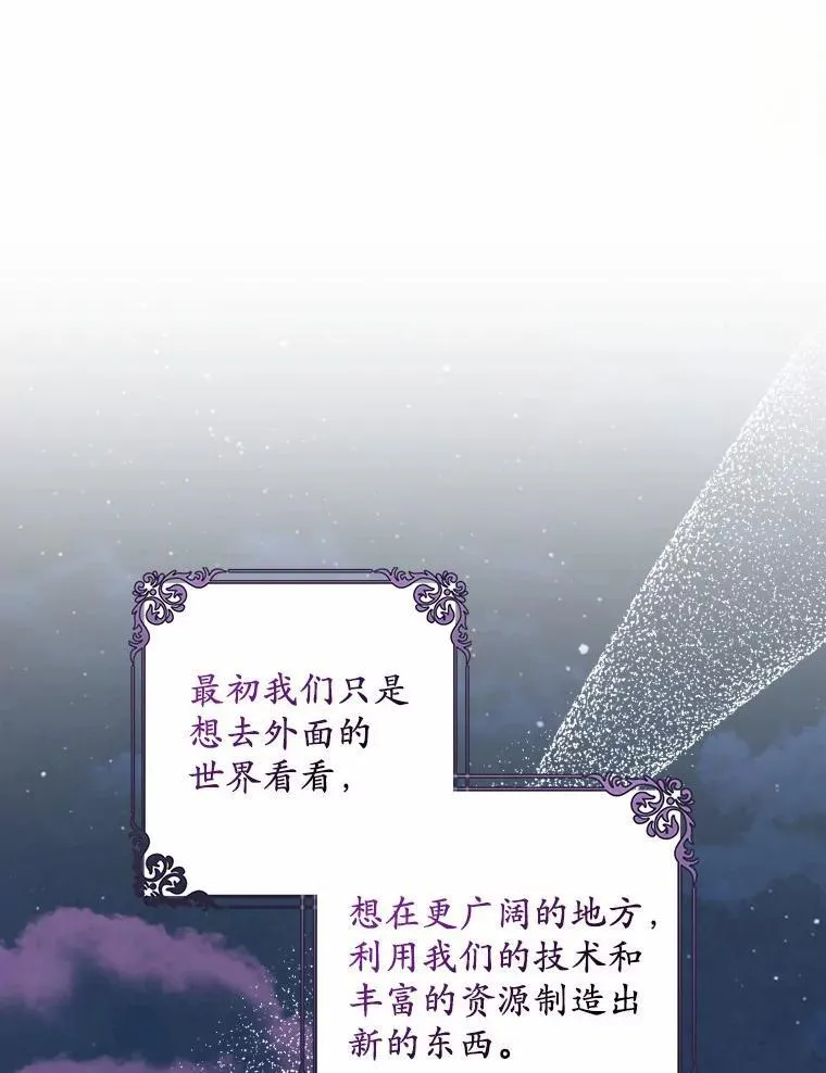 19.我们很需要你们9