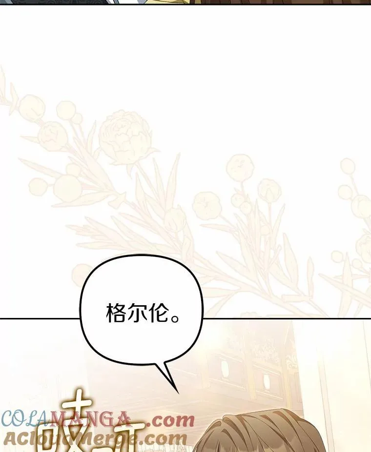 13.边境急报8