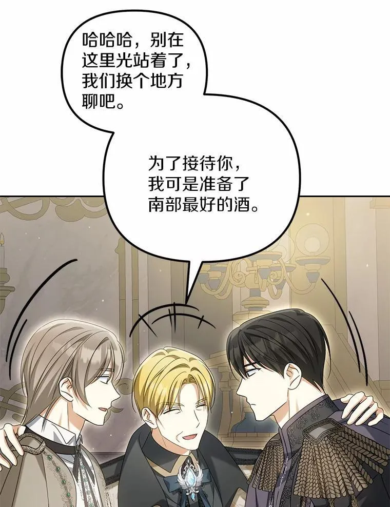 31.屠龙者81