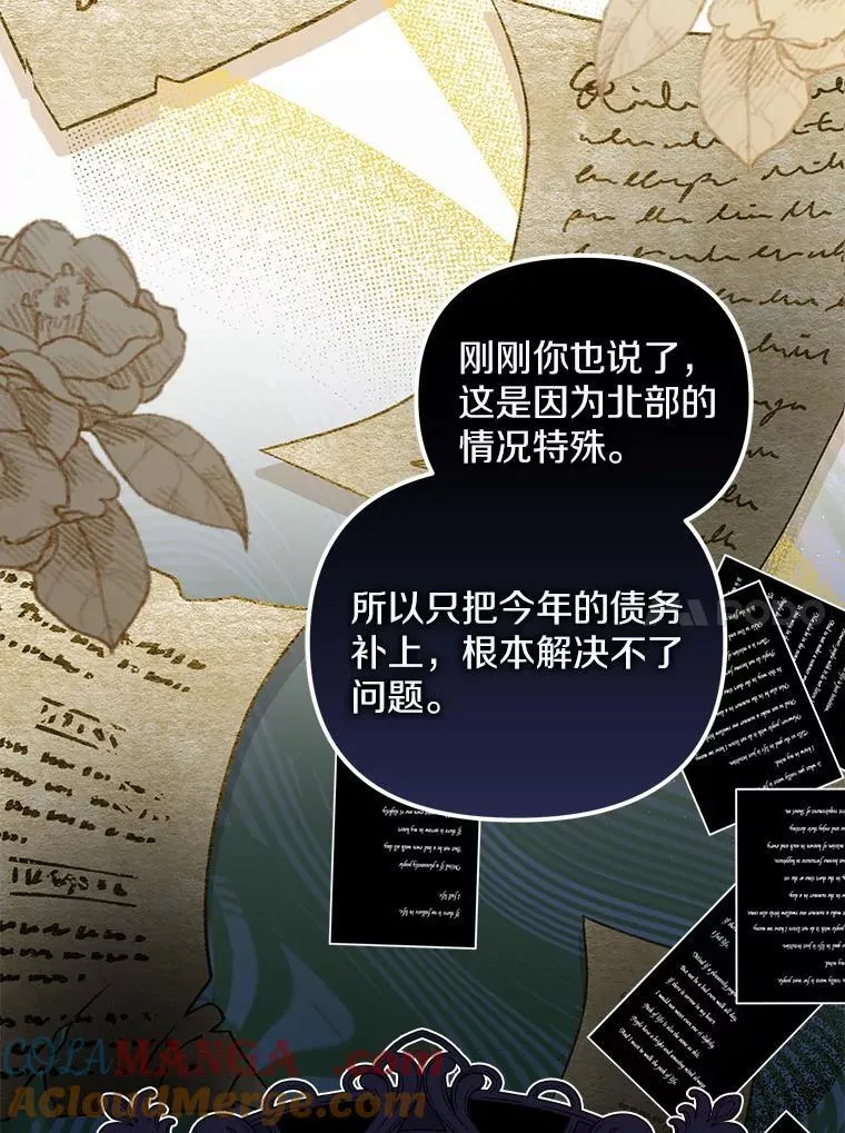 10.陪嫁补贴52
