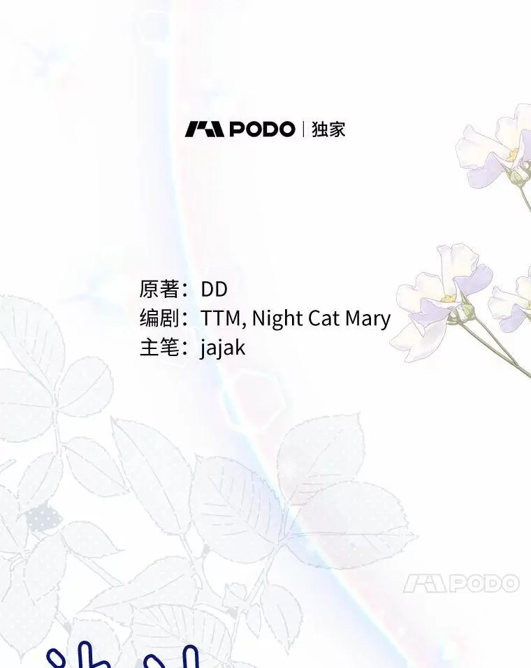 26.犯错的女仆47