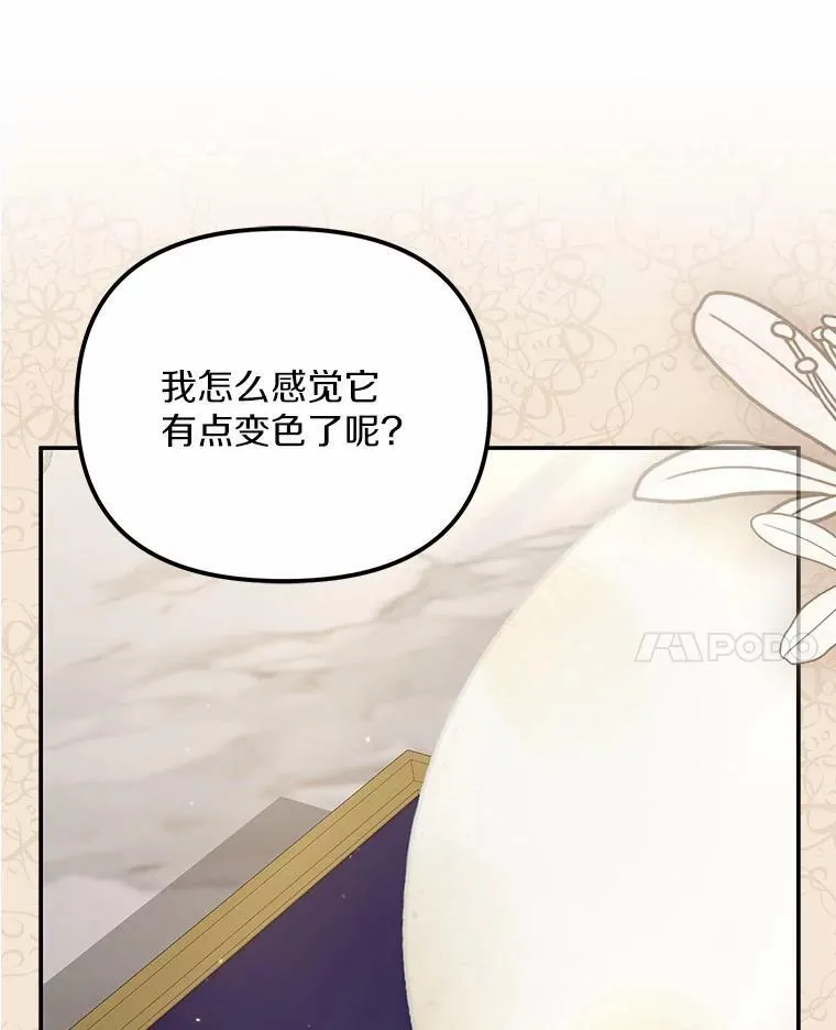 31.屠龙者101
