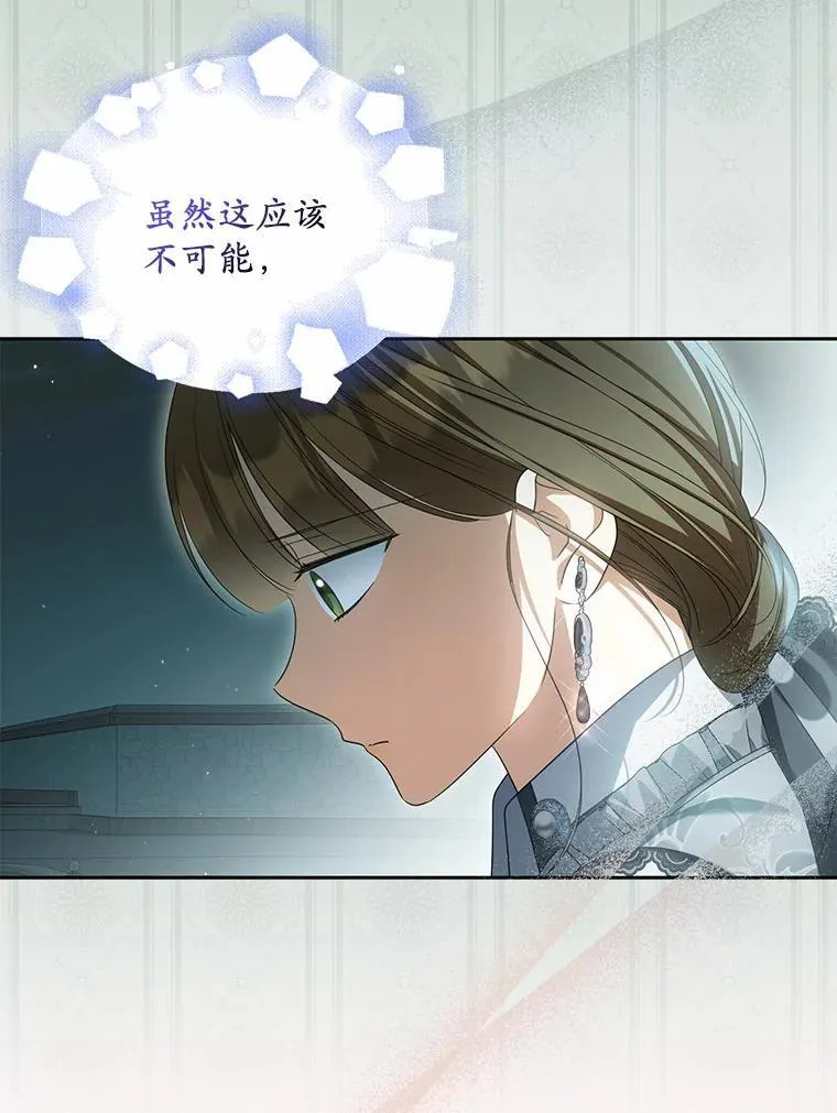30.勘探队回归91