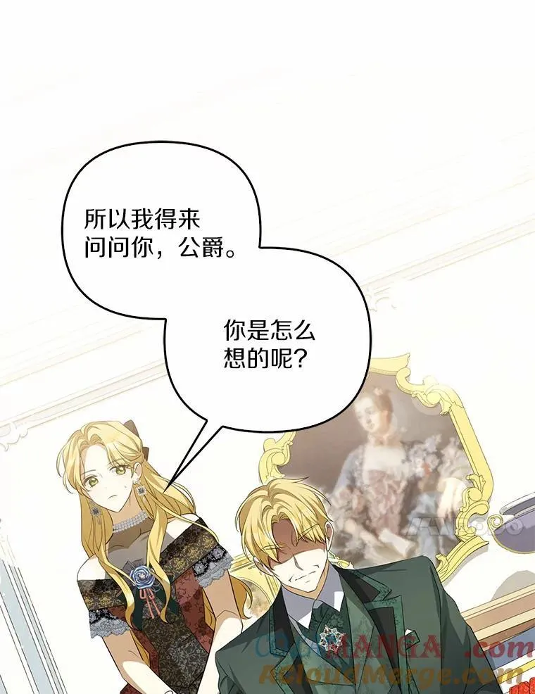 3.说服公爵32