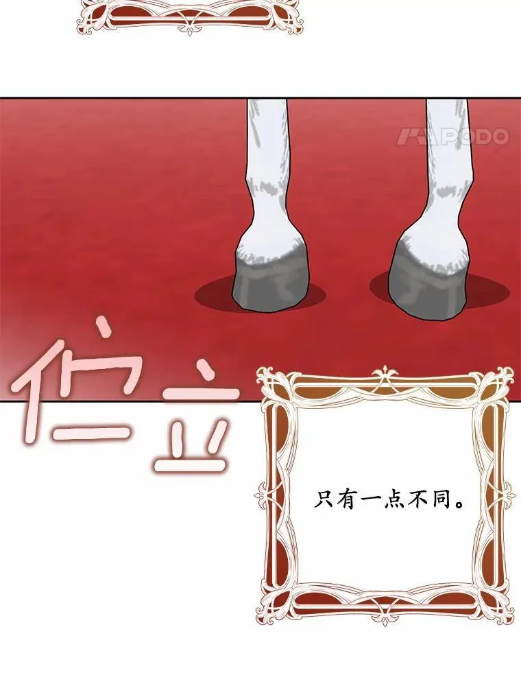 4.凯旋仪式30