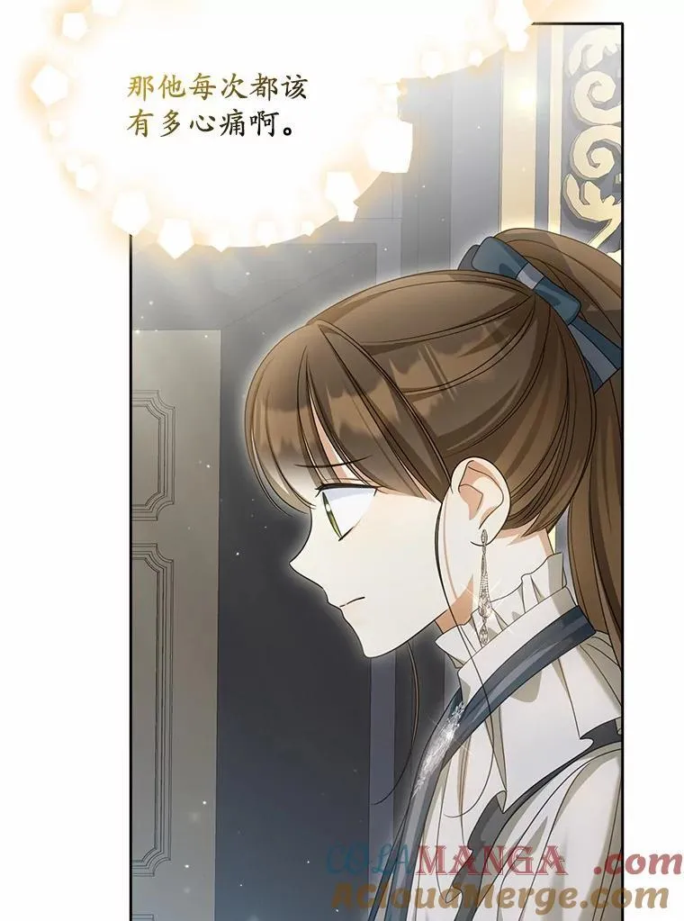 27.拜见前任侯爵44