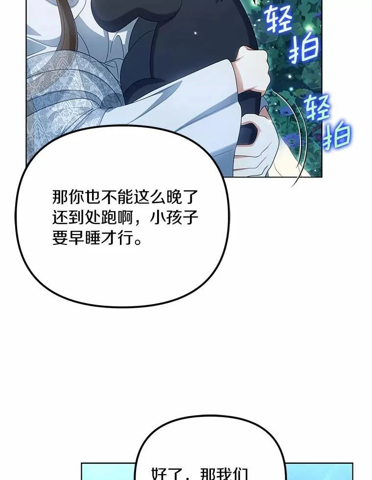 42.噩梦82