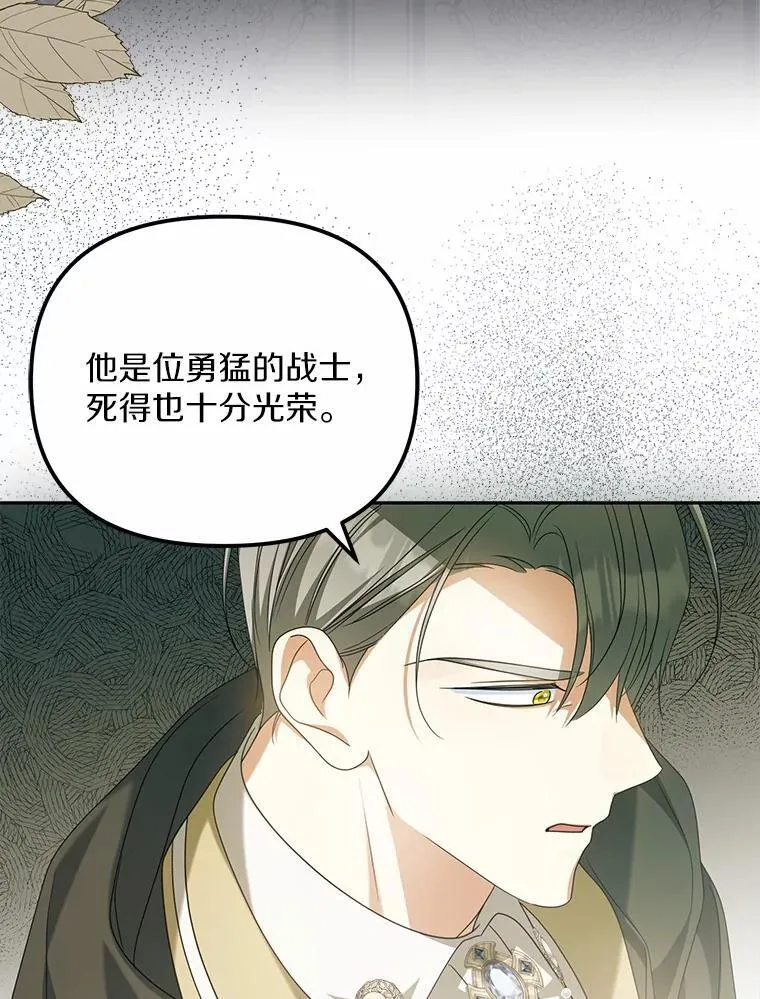 24.心意纠结31